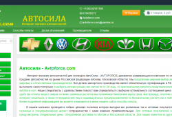 Скриншот проекта