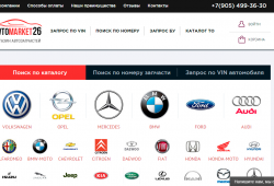 Скриншот проекта