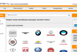 Скриншот проекта