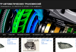 Скриншот проекта