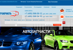 Скриншот проекта