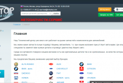 Скриншот проекта