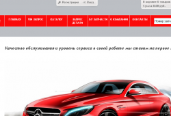 Скриншот проекта