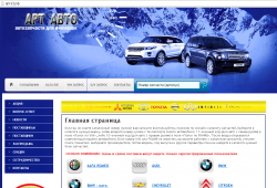 Скриншот проекта