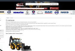 Скриншот проекта