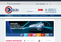 Скриншот проекта