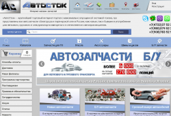 Скриншот проекта