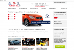 Скриншот проекта