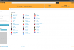 Скриншот проекта