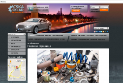 Скриншот проекта