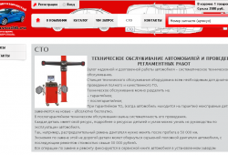 Скриншот проекта