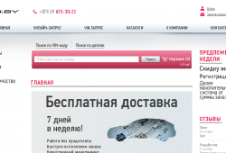 Скриншот проекта