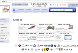 Скриншот проекта