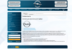 Скриншот проекта