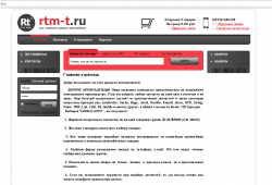 Скриншот проекта