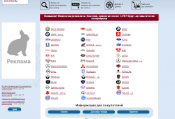 Скриншот проекта